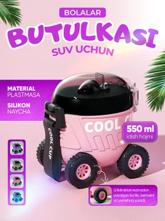 Розовый