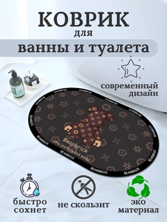 Багровый