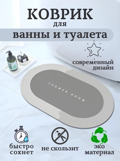 Бежевый меланж