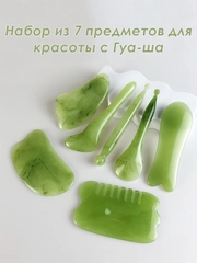 Зеленый