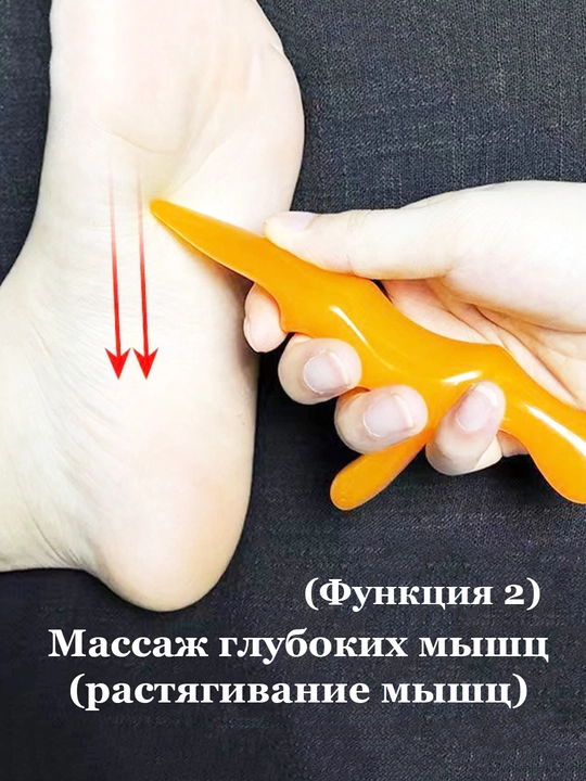 Ролик для лица и скребок гуаша, лапка, массажер для головы, тела и ног