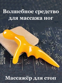 Карамельный