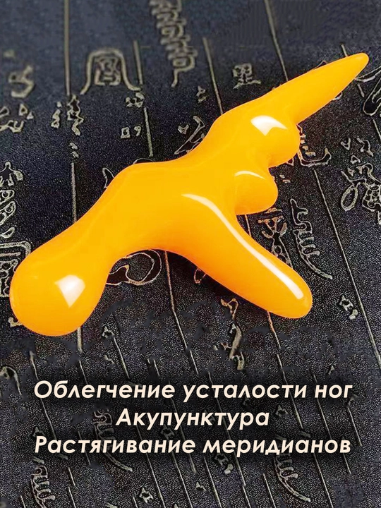 Ролик для лица и скребок гуаша, лапка, массажер для головы, тела и ног