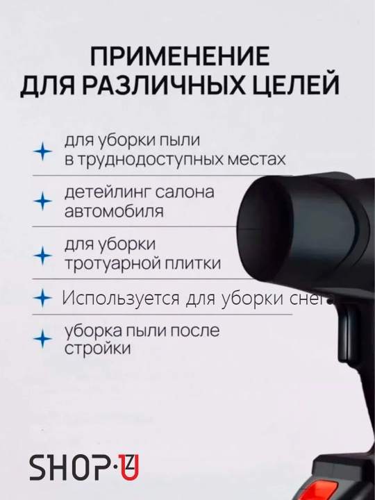 Akkumulyatorli havo puflagich, avtomobil va yoqish uchun mini kompressor, simsiz fen