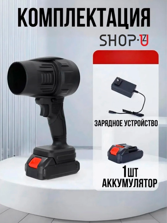 Akkumulyatorli havo puflagich, avtomobil va yoqish uchun mini kompressor, simsiz fen