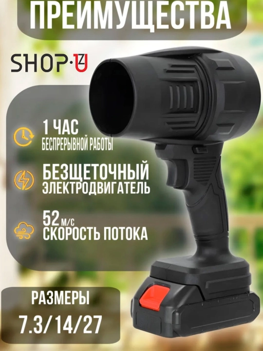 Akkumulyatorli havo puflagich, avtomobil va yoqish uchun mini kompressor, simsiz fen