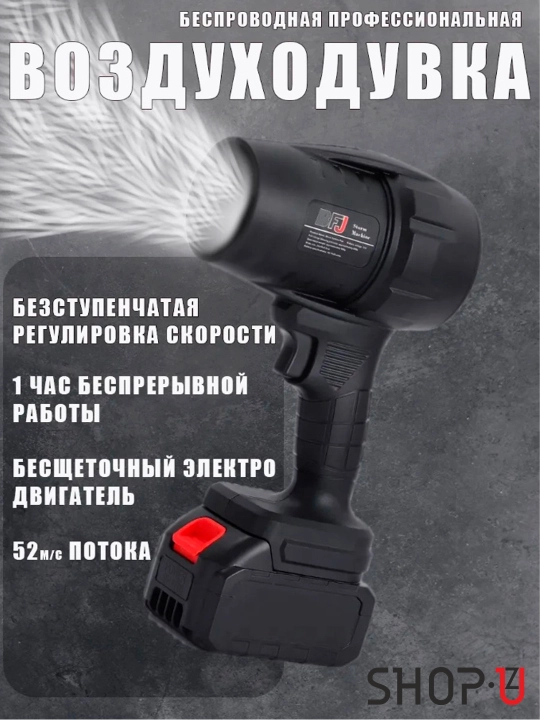 Akkumulyatorli havo puflagich, avtomobil va yoqish uchun mini kompressor, simsiz fen - 