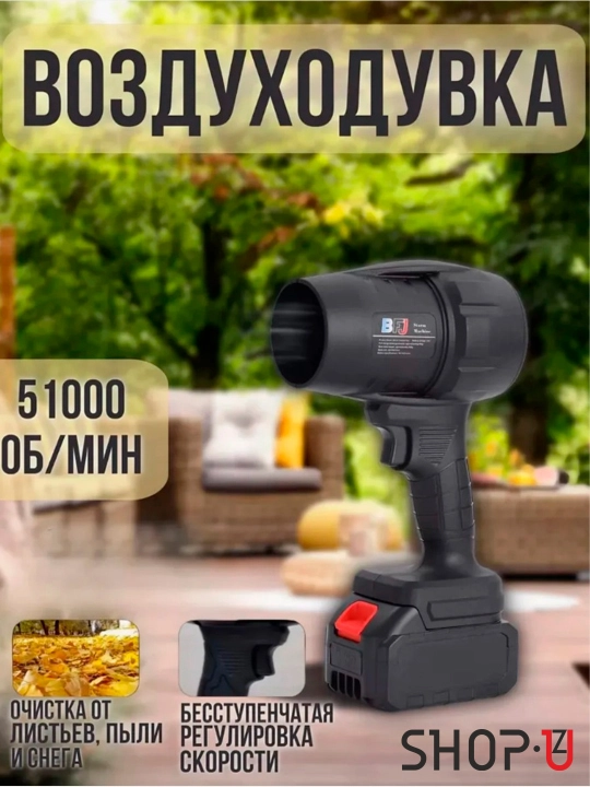 Akkumulyatorli havo puflagich, avtomobil va yoqish uchun mini kompressor, simsiz fen