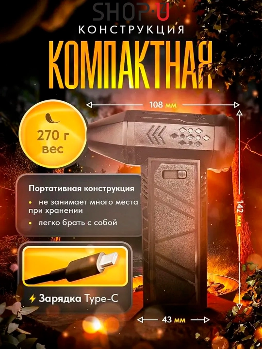 Akkumulyatorli havo puflagich, avtomobil va yoqish uchun mini kompressor, simsiz fen
