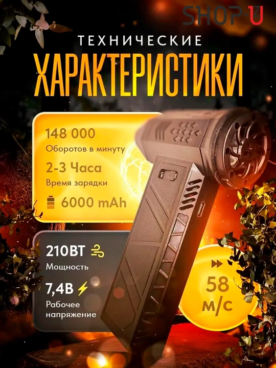 Akkumulyatorli havo puflagich, avtomobil va yoqish uchun mini kompressor, simsiz fen