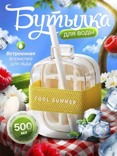 Белый