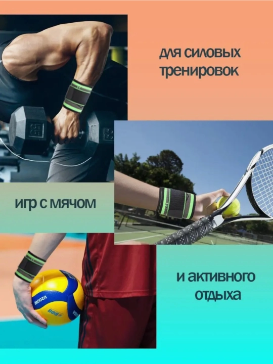 Bilakdagi sport napulsnik, bandaj, qo'l uchun, sport uchun ortopedik bandaj, 1 va 2 dona