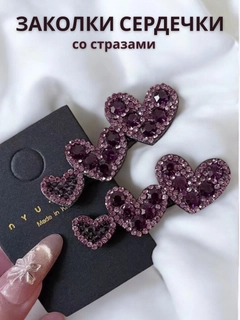 Розовый