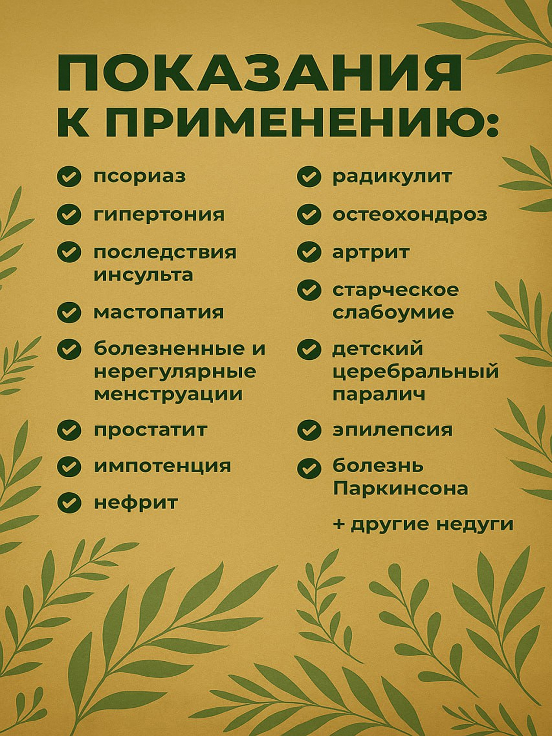 Банки для массажа вакуумные с магнитами, 12 шт и 18 шт, набор для баночного массажа