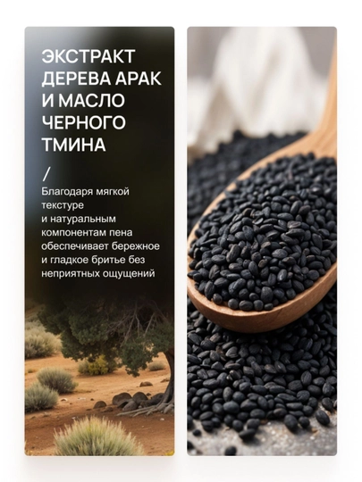 Пена для бритья мужская для чувствительной кожи Q'MEN Sensitive skin 240 мл