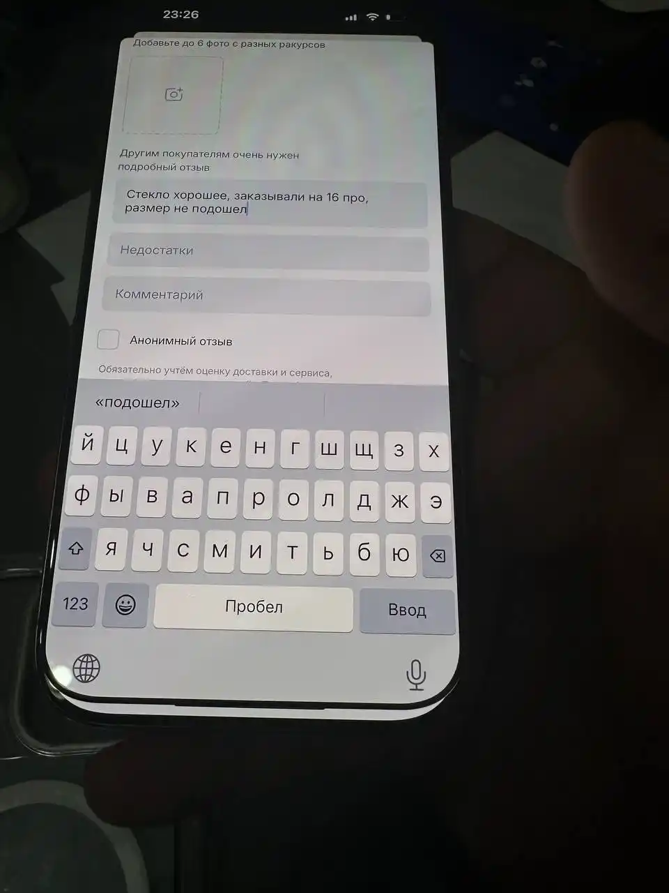 Защитное стекло Remax, для iPhone XR, 11, 12, 12 Pro, 13, 13 Pro, 14, 15, 15 Pro, 16 Pro