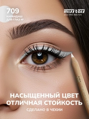 Белый