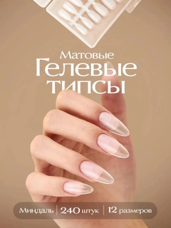 Слоновая кость