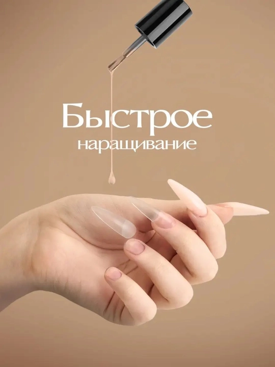 Прозрачные гелевые типсы с лункой, 240 шт в комплекте