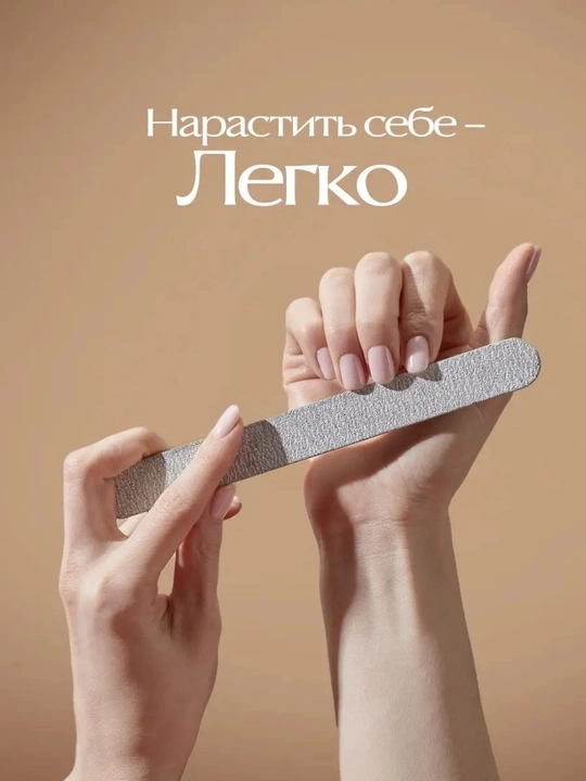 Прозрачные гелевые типсы с лункой, 240 шт в комплекте