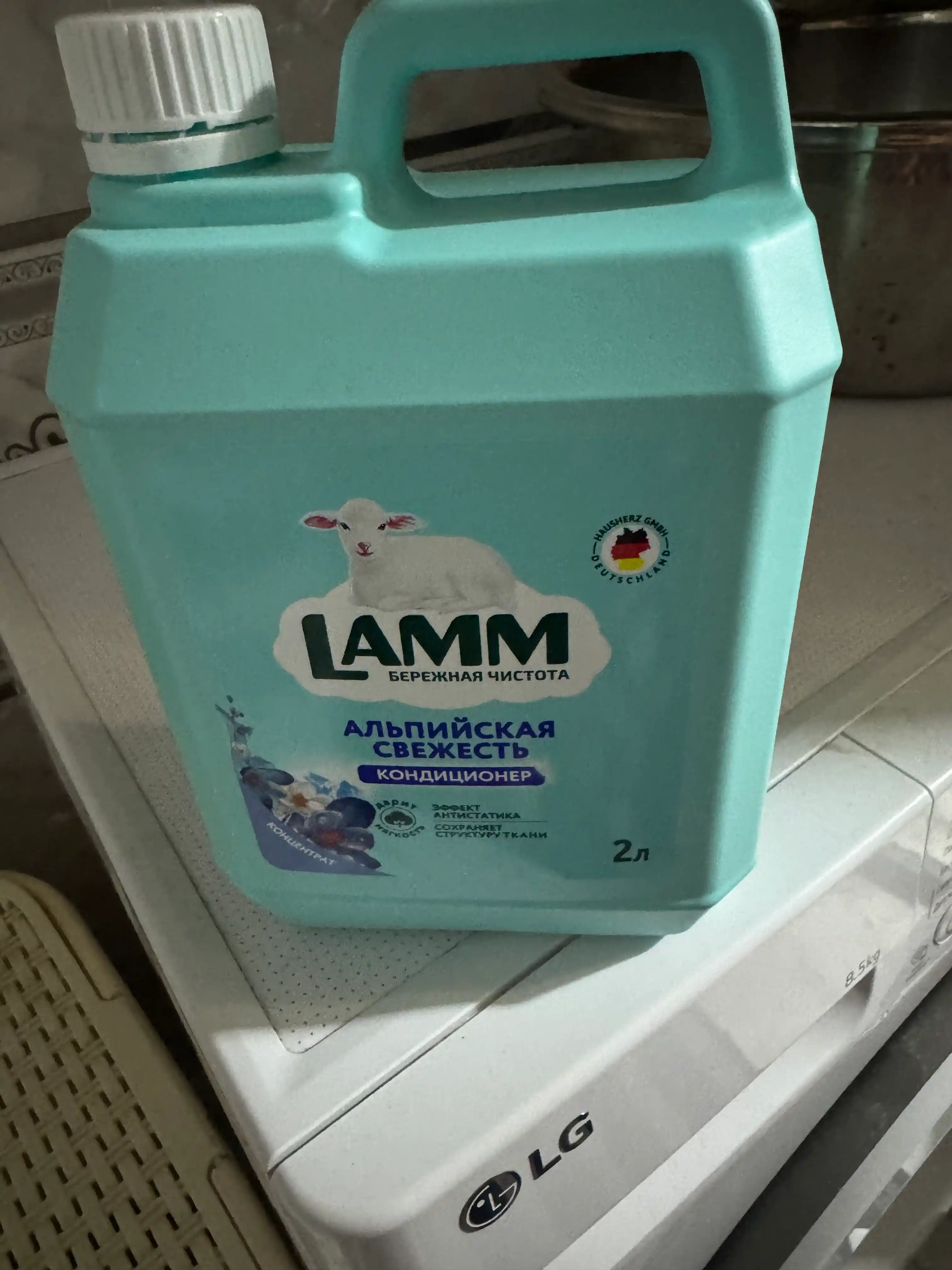 Кондиционер для белья, мягкость, защита, приятный аромат, Lamm