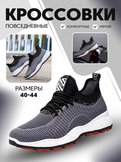 Серый