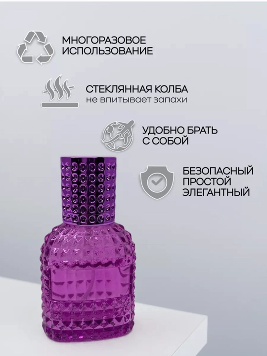 Ko‘p marta ishlatiladigan flakon, atir uchun atomayzer, 30 ml