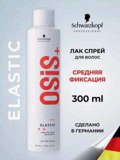 Ледяной