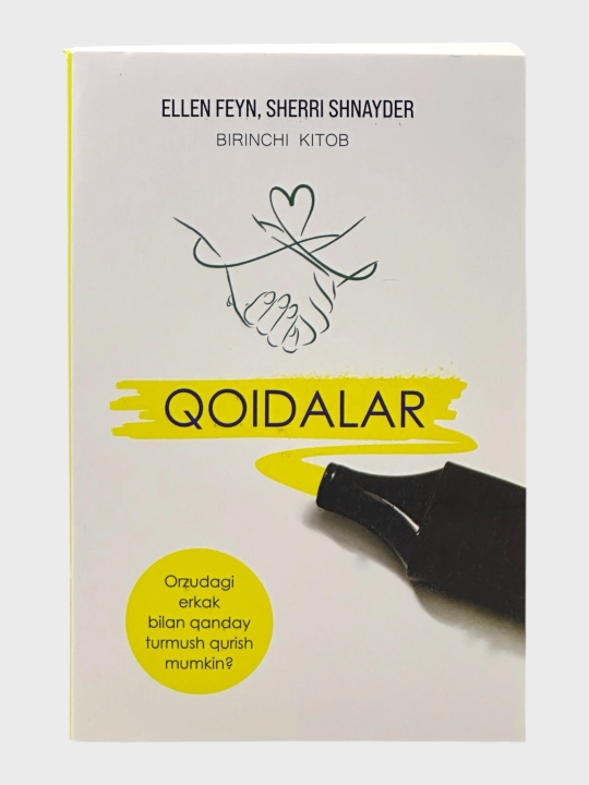 Qoidalar, Ellen Feyn, Sherri Shnayder - 