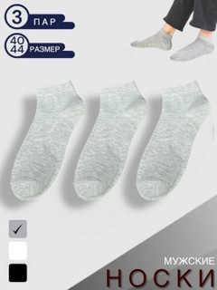 Ametist