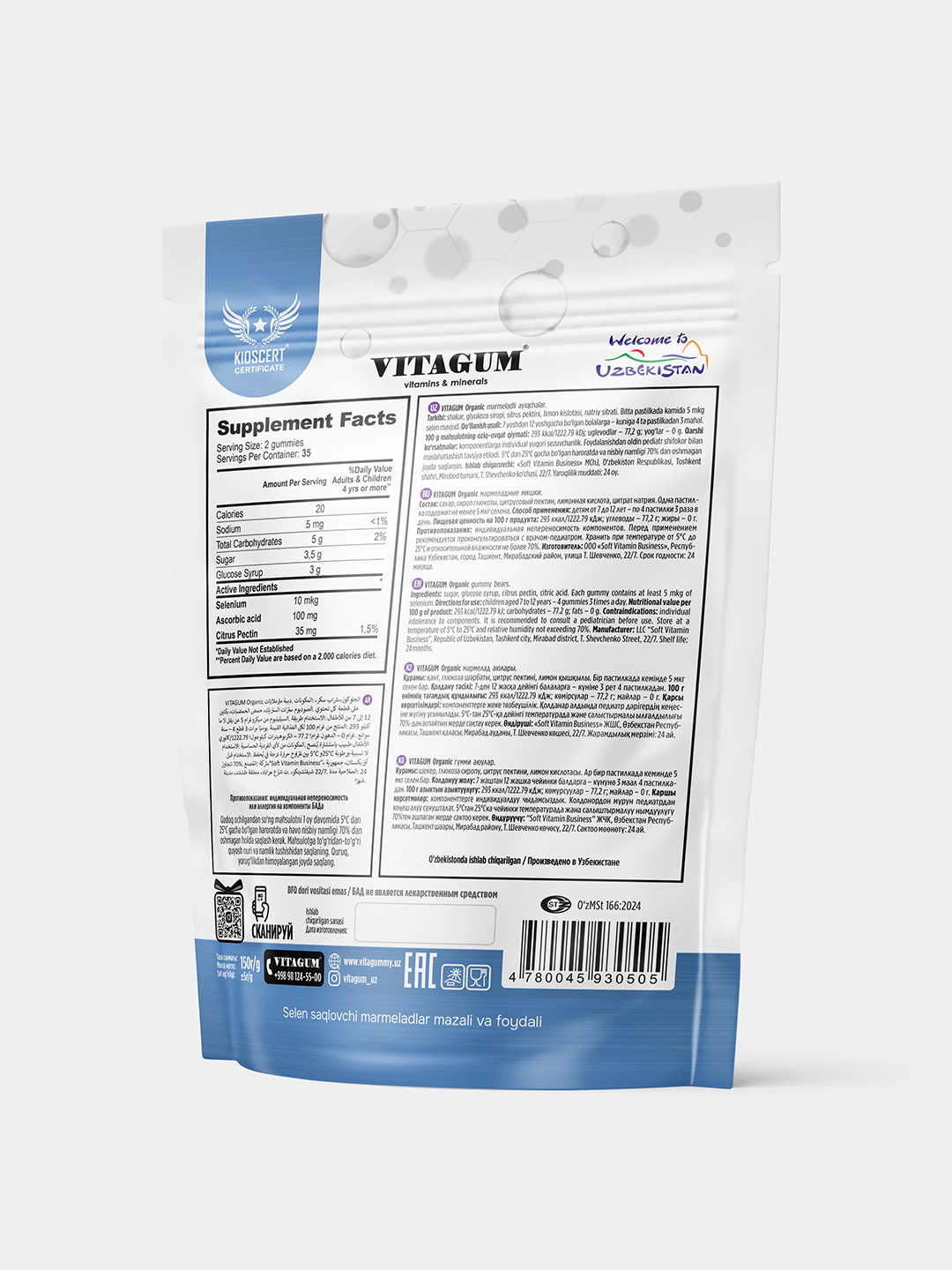 Selen va C vitamini, BFQ qo‘shilgan VITAGUM marmeladi 150 gr. Halol