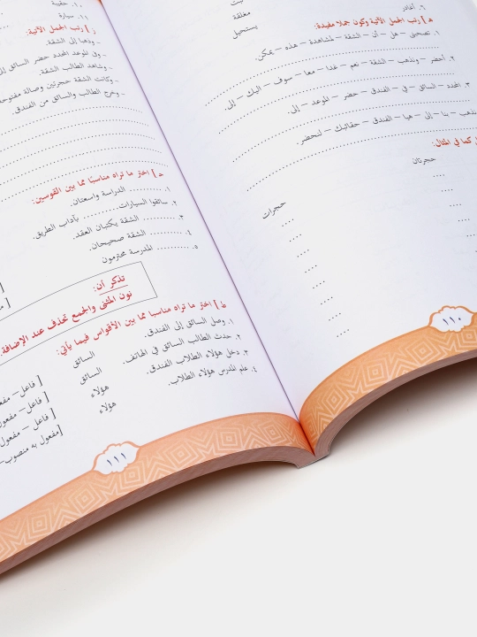 Arab davlatida bir kun Arabcha so`zlashgich