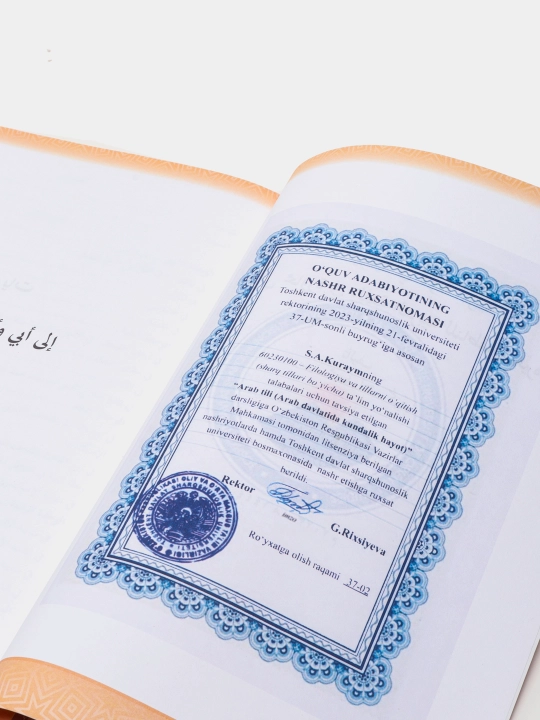 Arab davlatida bir kun Arabcha so`zlashgich