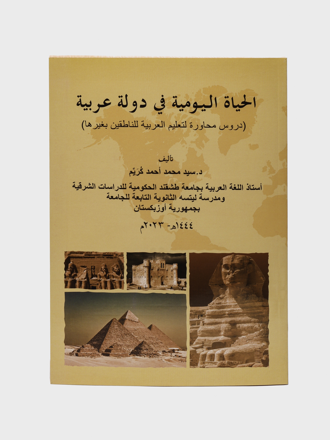 Arab davlatida bir kun Arabcha so`zlashgich - 