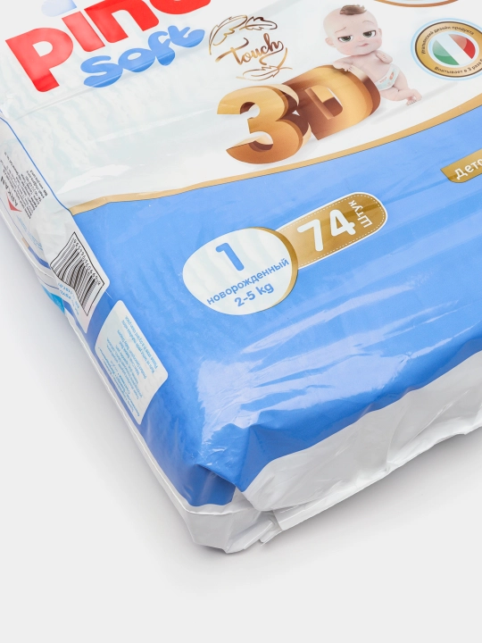 Детские подгузники Pine Soft Newborn, №1 2- 18 кг, 74 шт