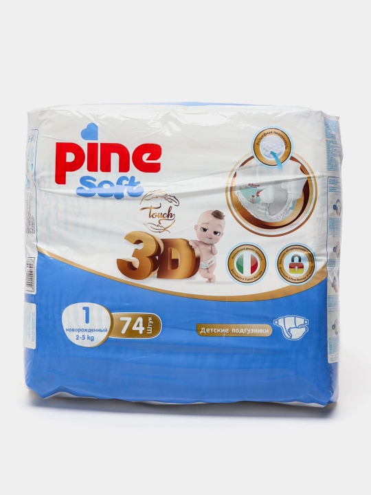 Детские подгузники Pine Soft Newborn, №1 2- 18 кг, 74 шт - 