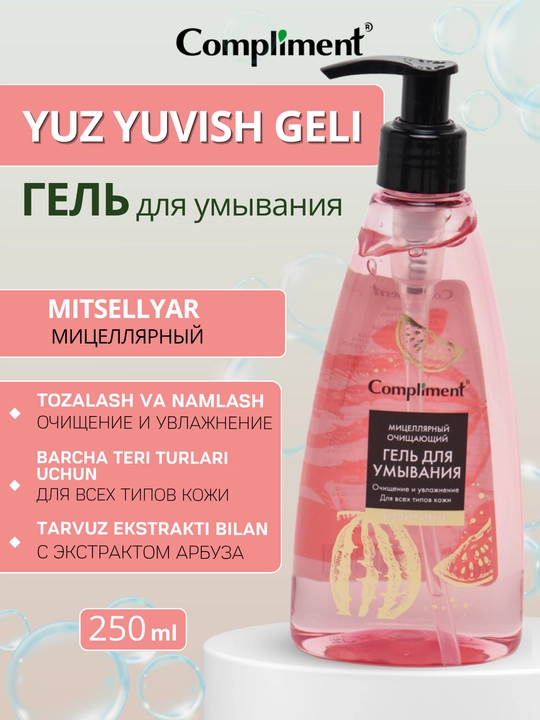 Yuvish, terini tozalash uchun gel, yuvinish uchun gel Compliment, 250 ml - 