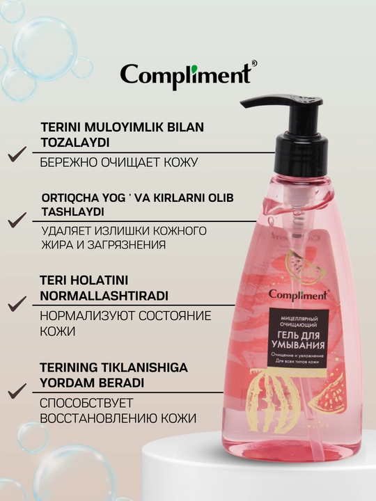 Yuvish, terini tozalash uchun gel, yuvinish uchun gel Compliment, 250 ml
