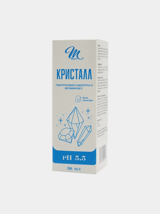 Гиалуроновая сыворотка с витамином С, Кристалл, 30 мл