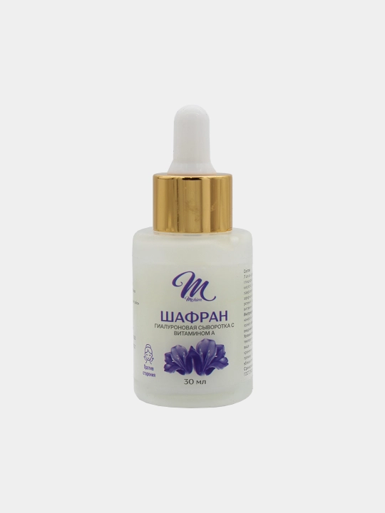 A vitamini bilan gialuron kislotali serum, Shafran, 30 ml