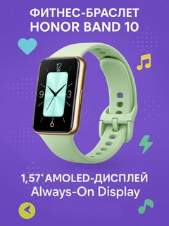 Салатовый