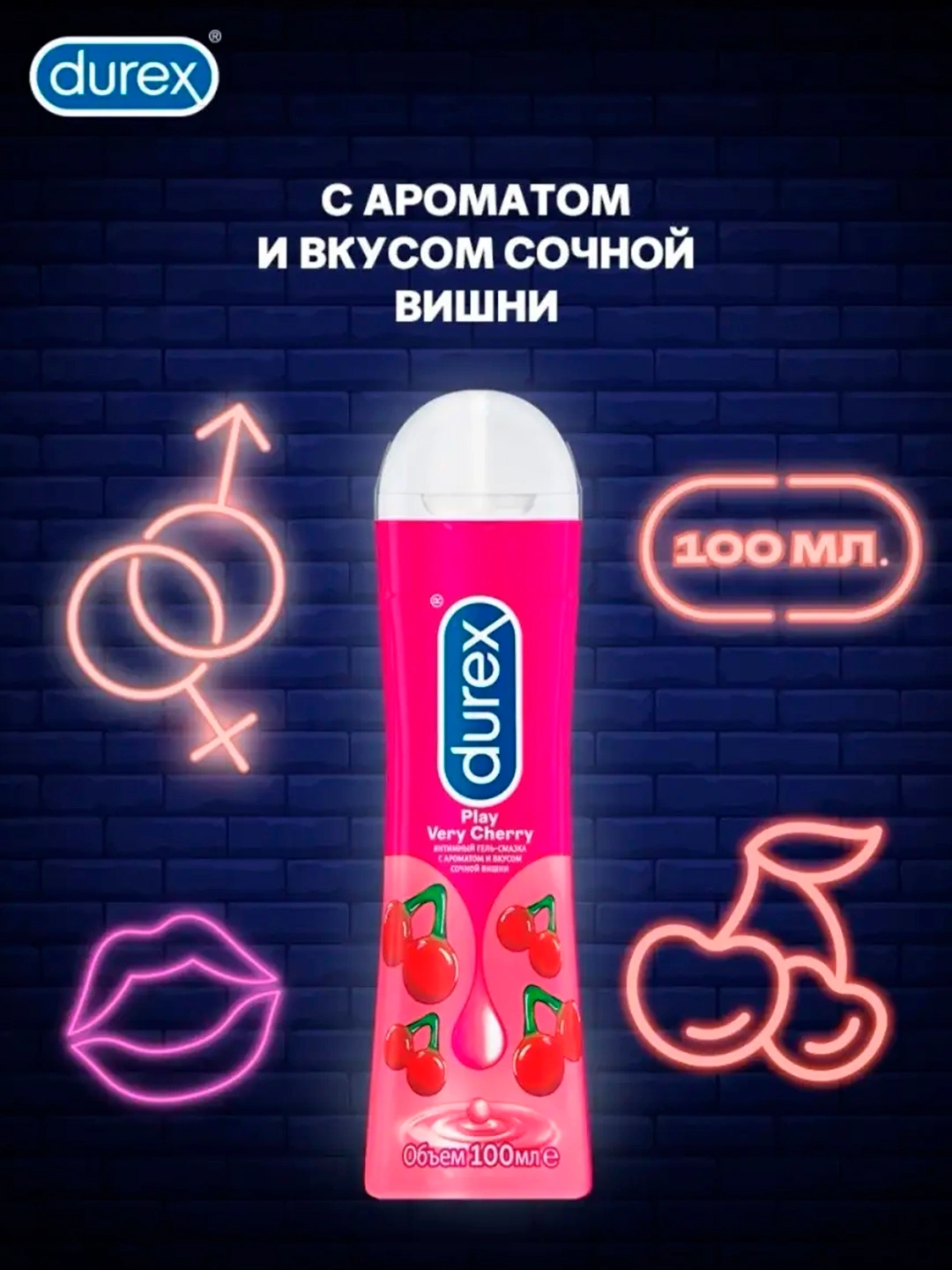 Гель Дюрекс Для Орального Секса