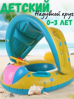 Желтый