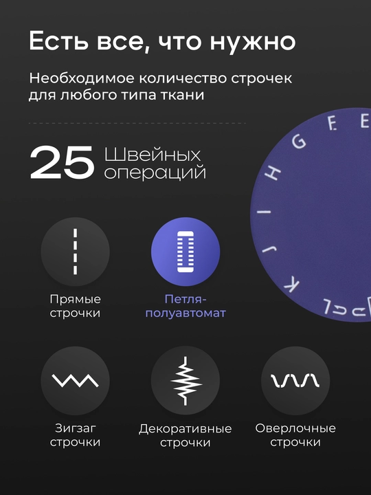 Tikuv mashinasi CHAYKA SewLux 300