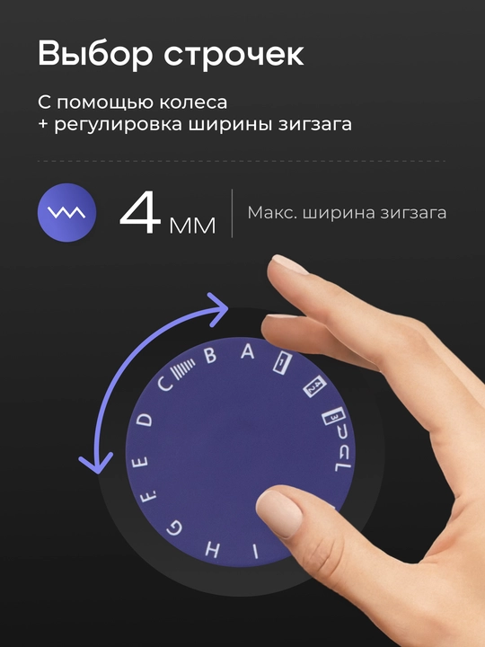 Tikuv mashinasi CHAYKA SewLux 300