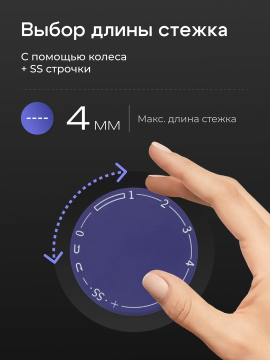 Tikuv mashinasi CHAYKA SewLux 300