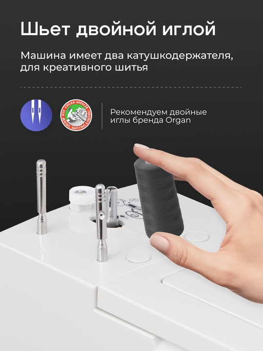 Tikuv mashinasi CHAYKA SewLux 300