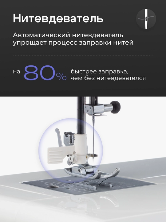 Tikuv mashinasi CHAYKA SewLux 300