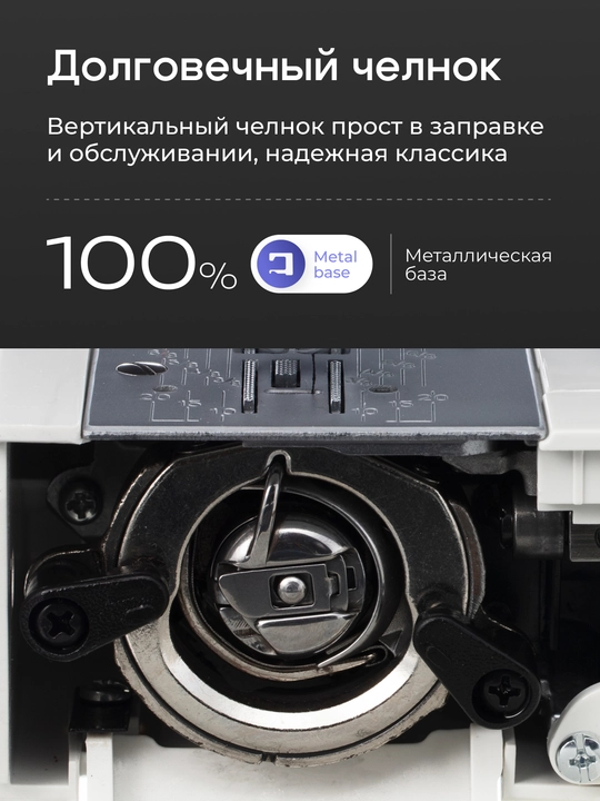 Tikuv mashinasi CHAYKA SewLux 300