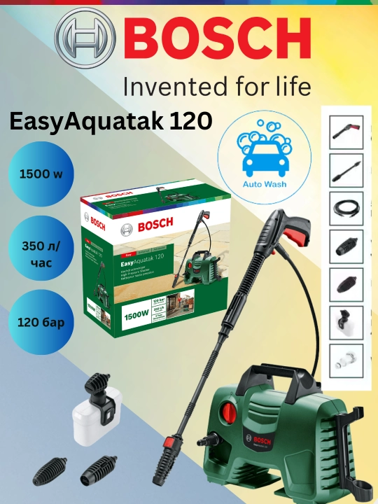 Мойка высокого давления Bosch EasyAquatak: Мощная очистка – чистота авто, сада без усилий!